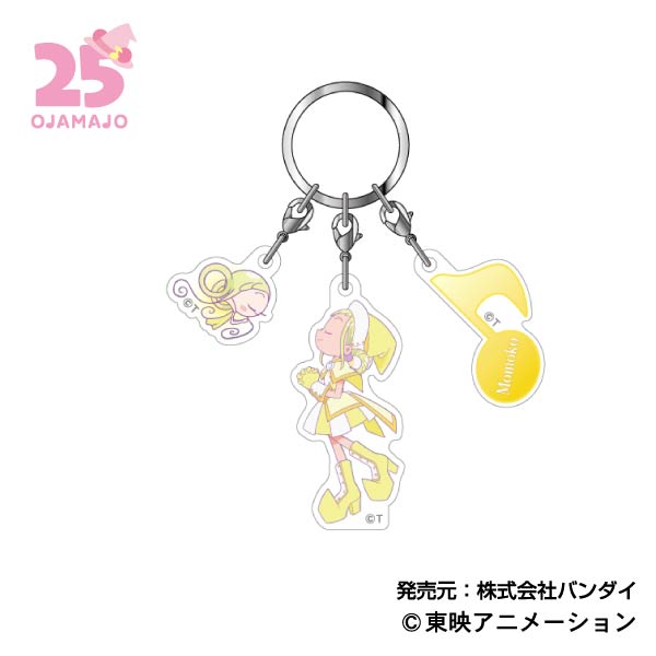『おジャ魔女どれみドッカーン!』3連アクリルキーホルダー  05 飛鳥ももこ